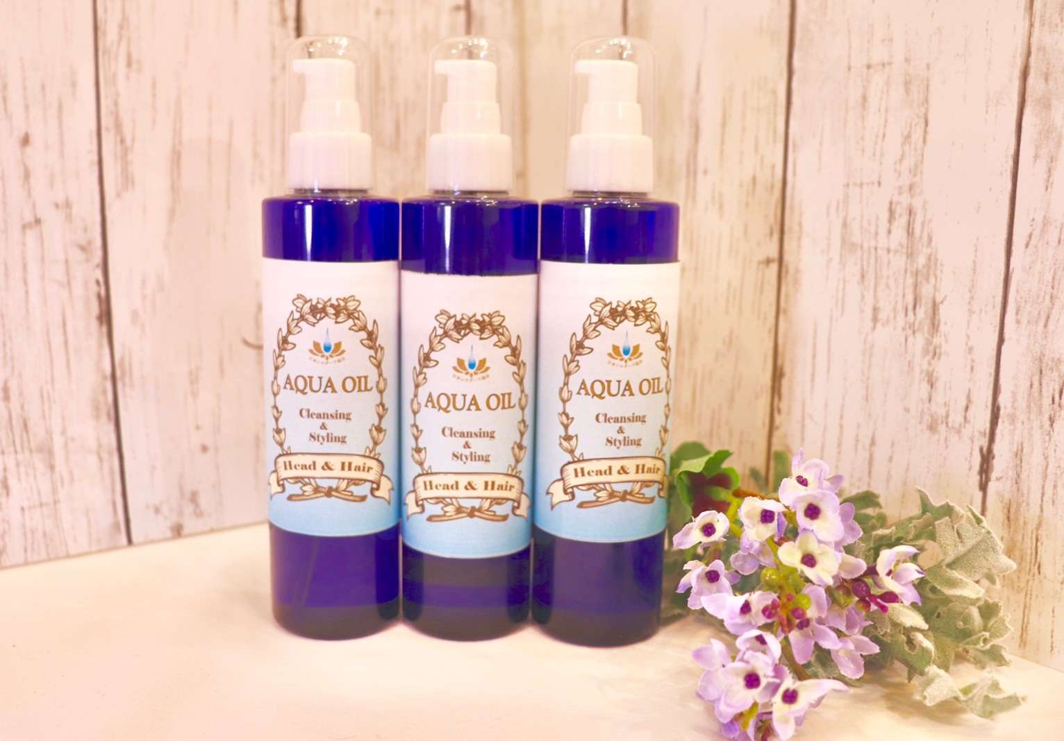 アクアオイル(ヘッド用)